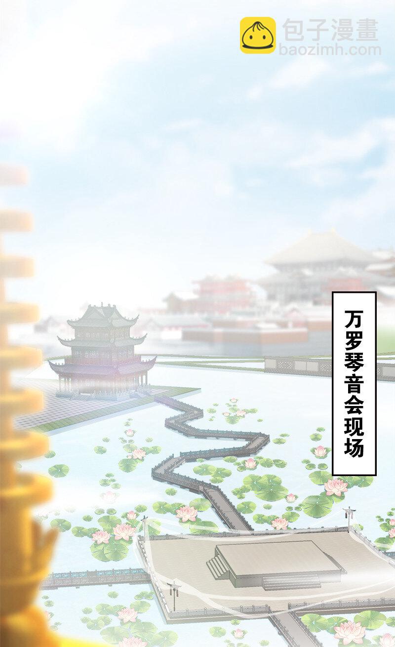 武帝隱居之後的生活 - 018 一生一次的體驗教學！ - 2