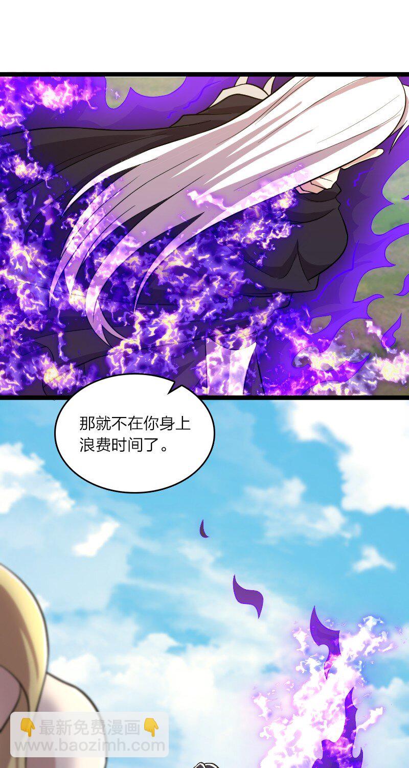 武帝隱居之後的生活 - 171 萬血魔陣(1/2) - 6