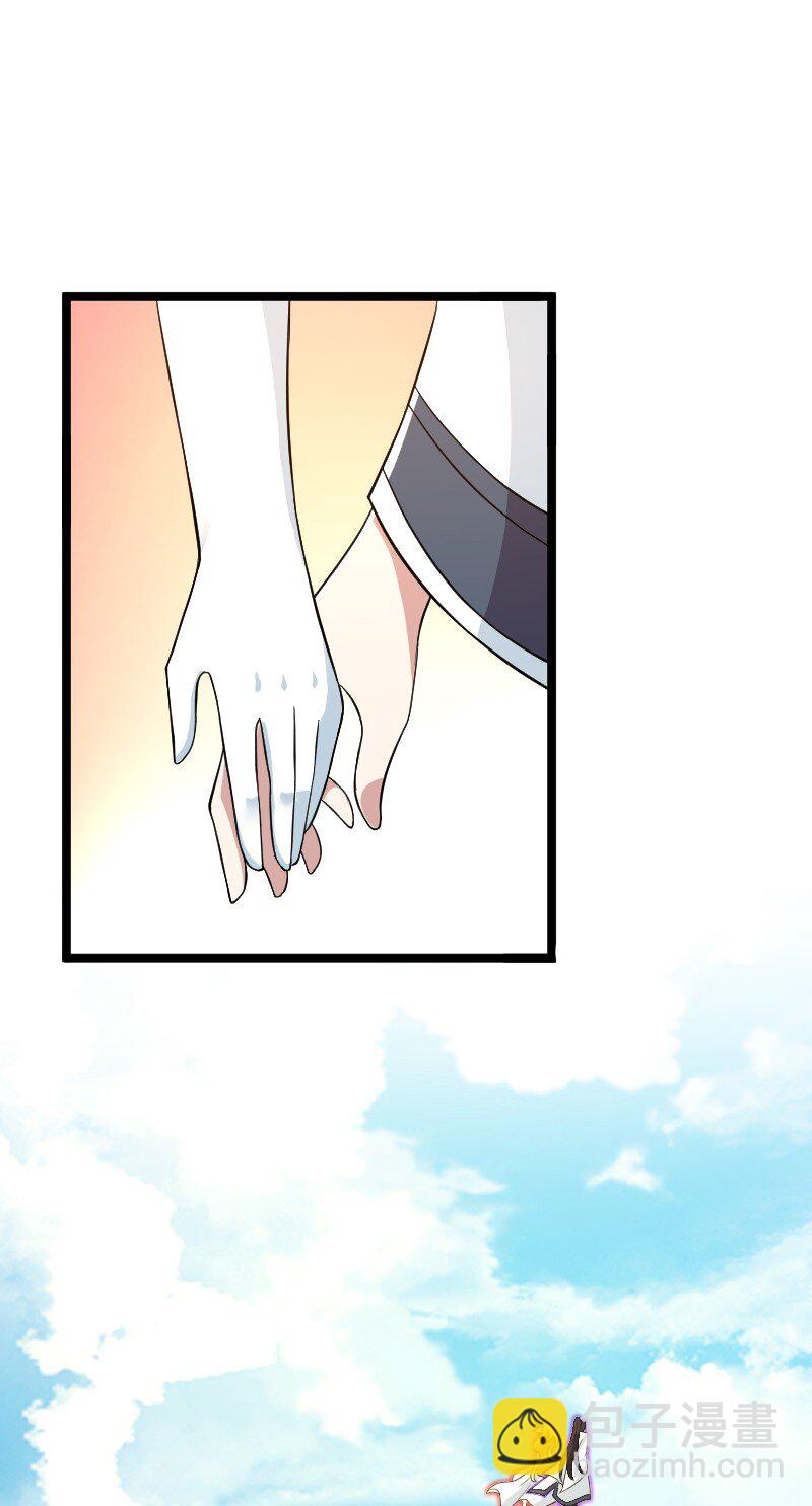 武帝隱居之後的生活 - 171 萬血魔陣(1/2) - 8