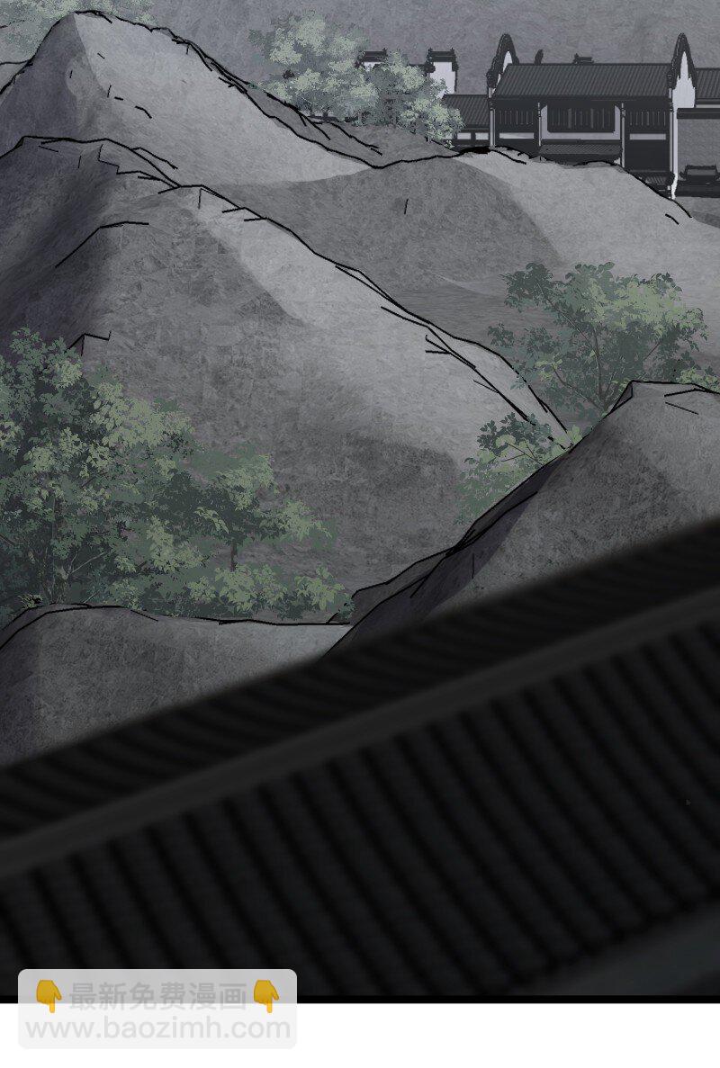 武帝隱居之後的生活 - 171 萬血魔陣(1/2) - 1