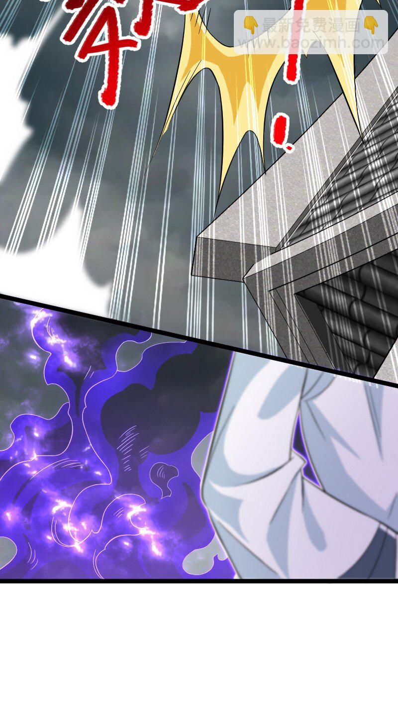 武帝隱居之後的生活 - 171 萬血魔陣(1/2) - 8