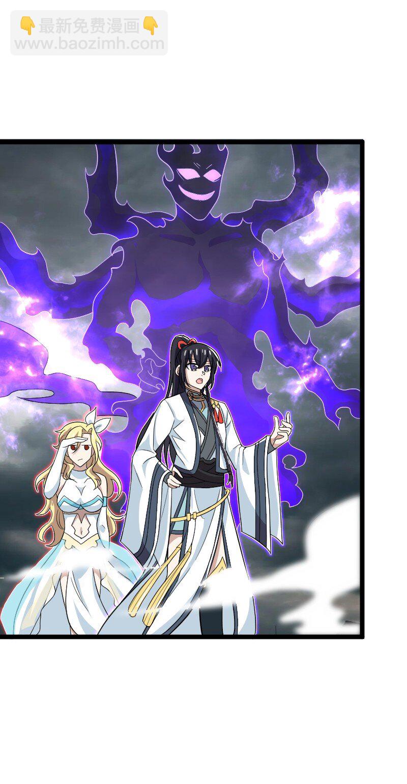 武帝隱居之後的生活 - 171 萬血魔陣(1/2) - 1