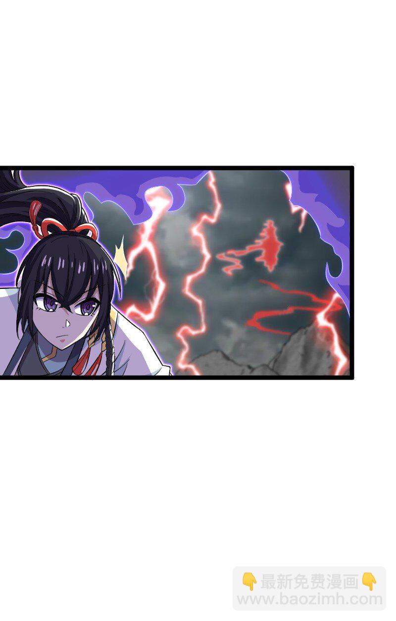 武帝隱居之後的生活 - 171 萬血魔陣(1/2) - 5