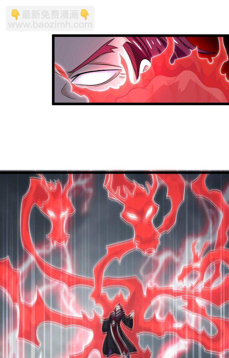 武帝隱居之後的生活 - 171 萬血魔陣(1/2) - 6