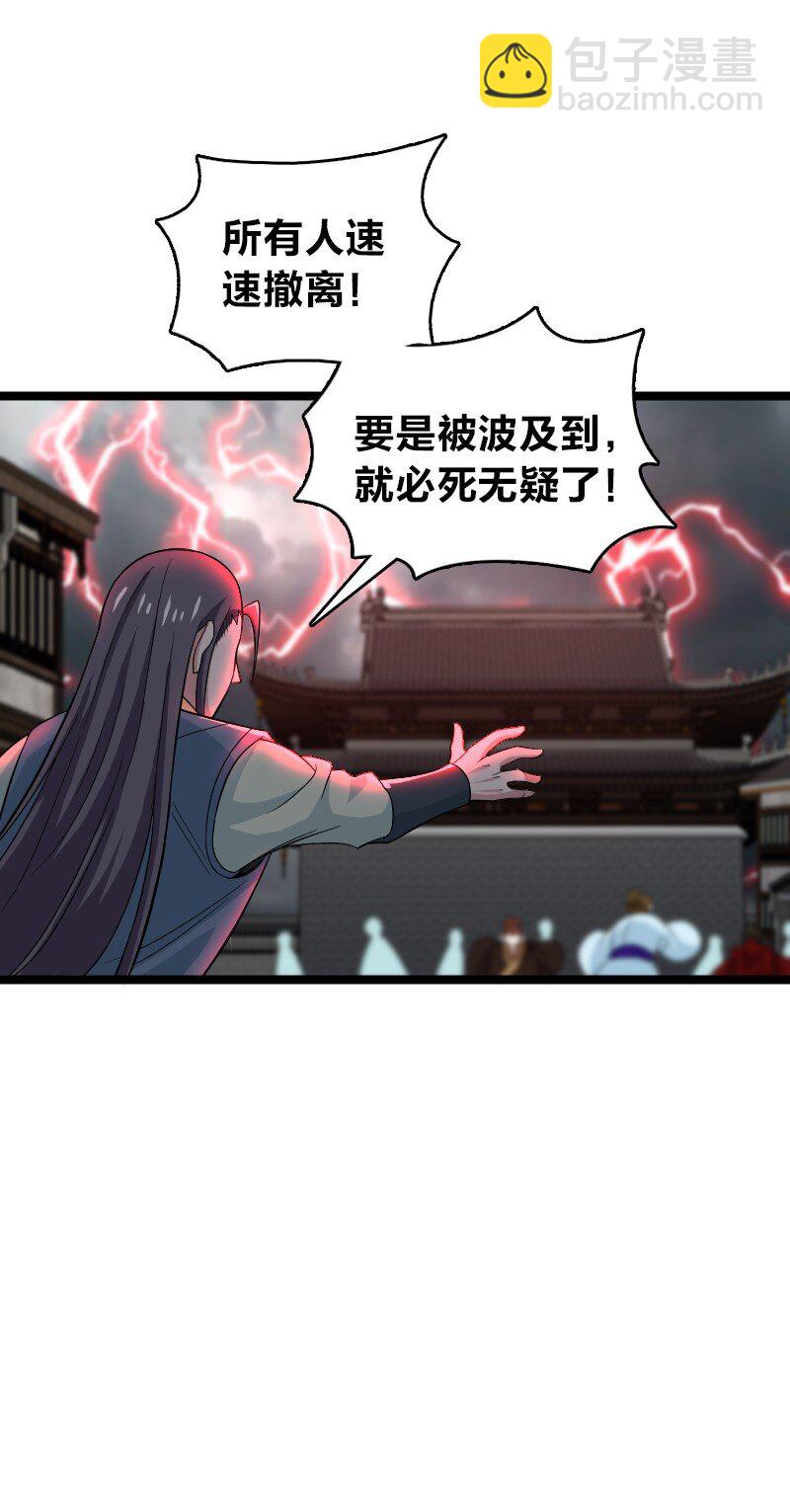 武帝隱居之後的生活 - 171 萬血魔陣(1/2) - 2