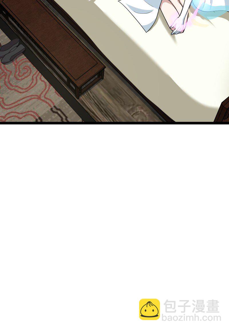 武帝隱居之後的生活 - 173 清寒宮試煉(1/2) - 4