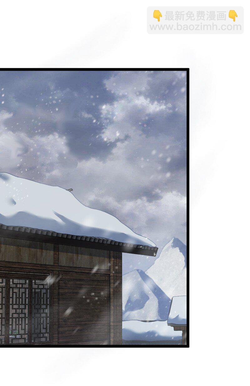 武帝隱居之後的生活 - 173 清寒宮試煉(1/2) - 5