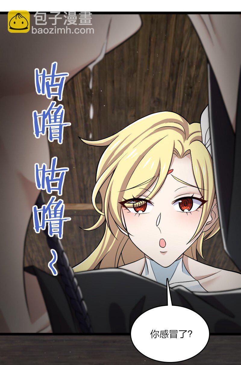 武帝隱居之後的生活 - 173 清寒宮試煉(1/2) - 2