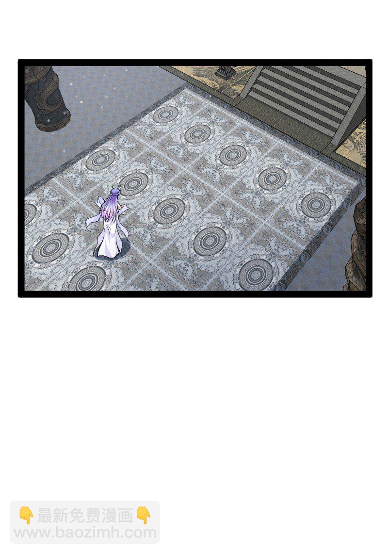 武帝隱居之後的生活 - 173 清寒宮試煉(1/2) - 7