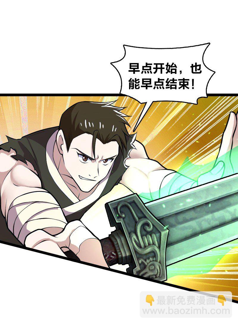 武帝隱居之後的生活 - 173 清寒宮試煉(1/2) - 4