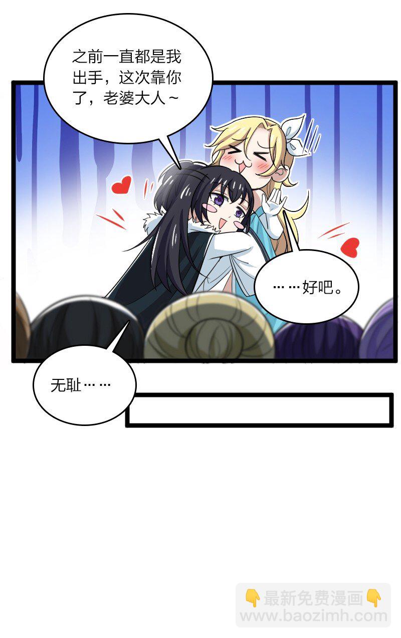 武帝隱居之後的生活 - 173 清寒宮試煉(1/2) - 6