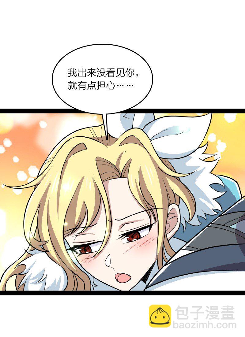 武帝隱居之後的生活 - 175 天池澡堂 - 3