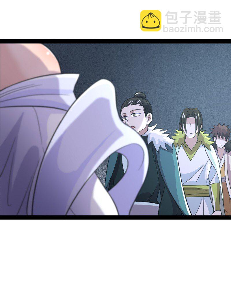 武帝隱居之後的生活 - 175 天池澡堂 - 1