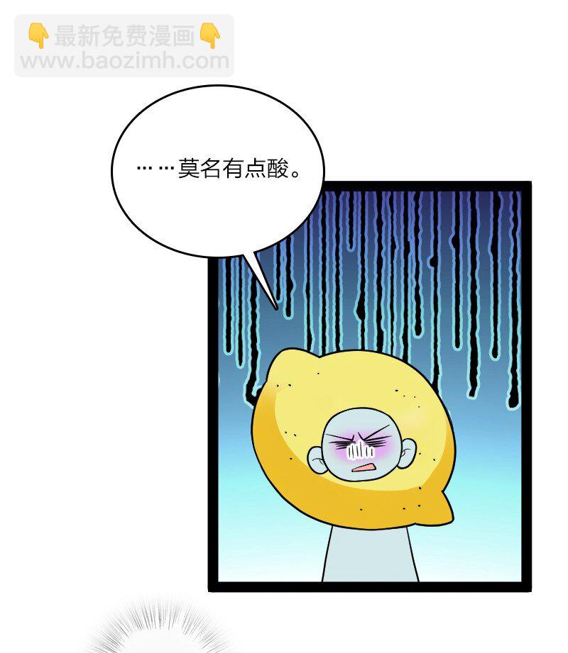 武帝隱居之後的生活 - 175 天池澡堂 - 5