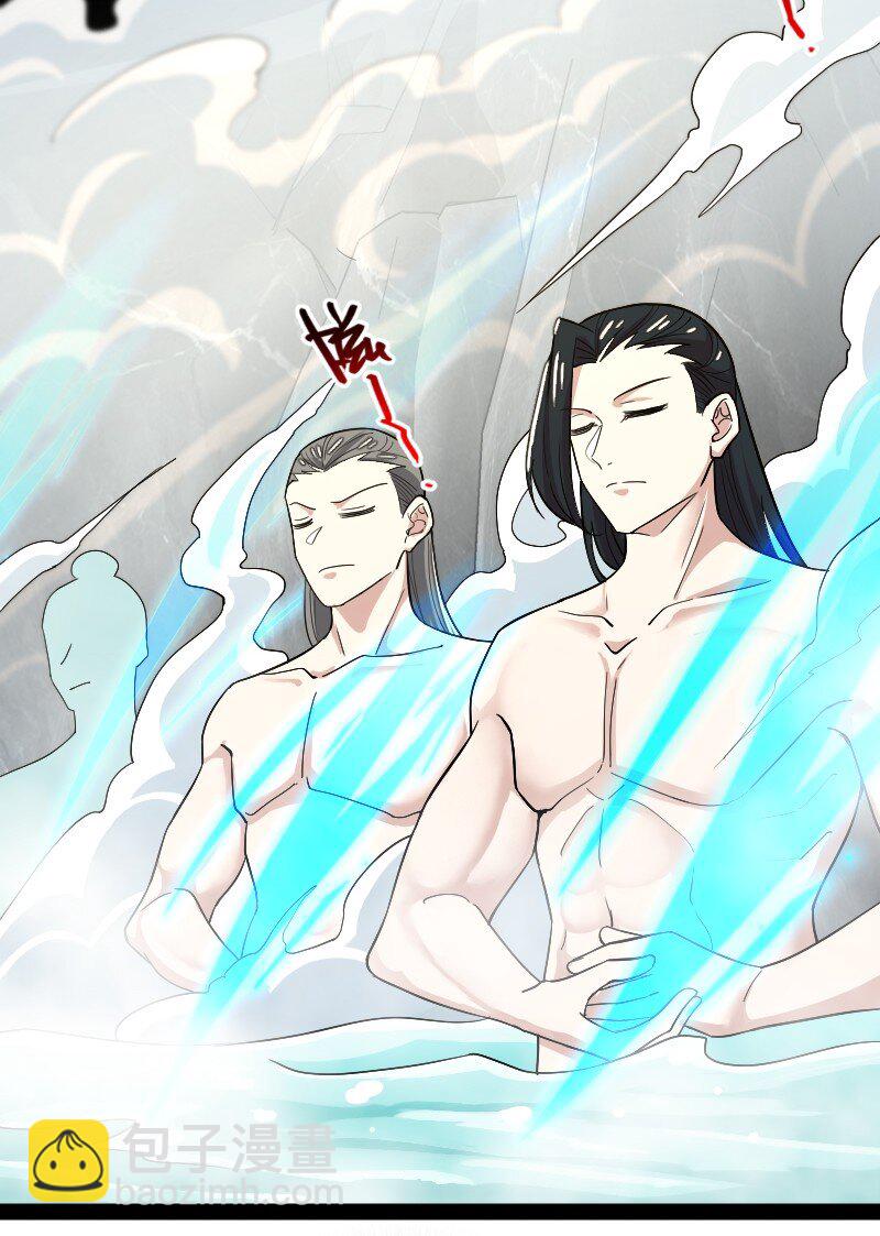 武帝隱居之後的生活 - 175 天池澡堂 - 1