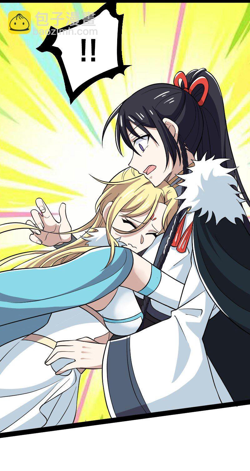 武帝隱居之後的生活 - 175 天池澡堂 - 1