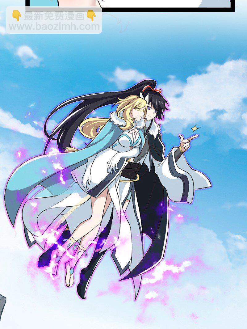 武帝隱居之後的生活 - 177 回(1/2) - 3