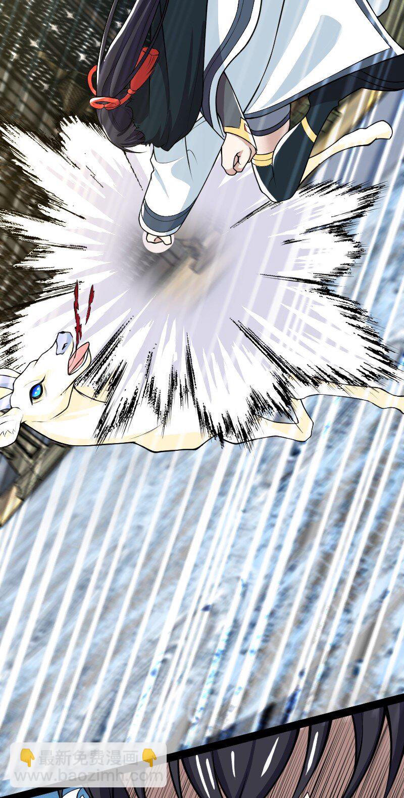 武帝隱居之後的生活 - 177 回(1/2) - 2