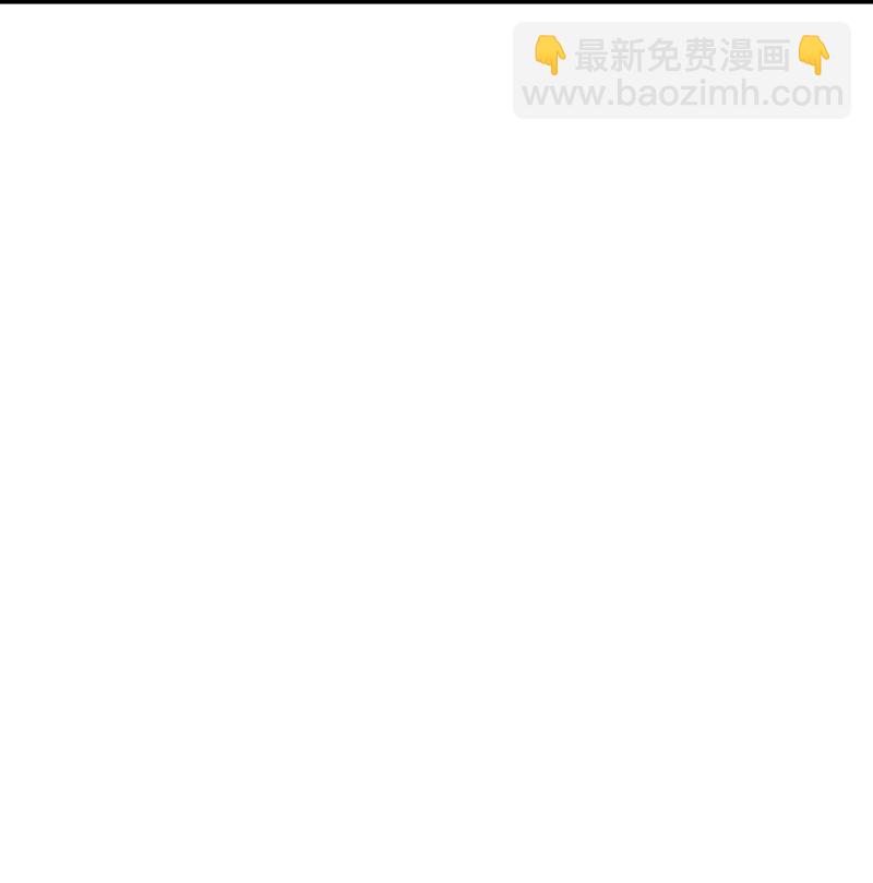 武帝隱居之後的生活 - 177 回(1/2) - 4