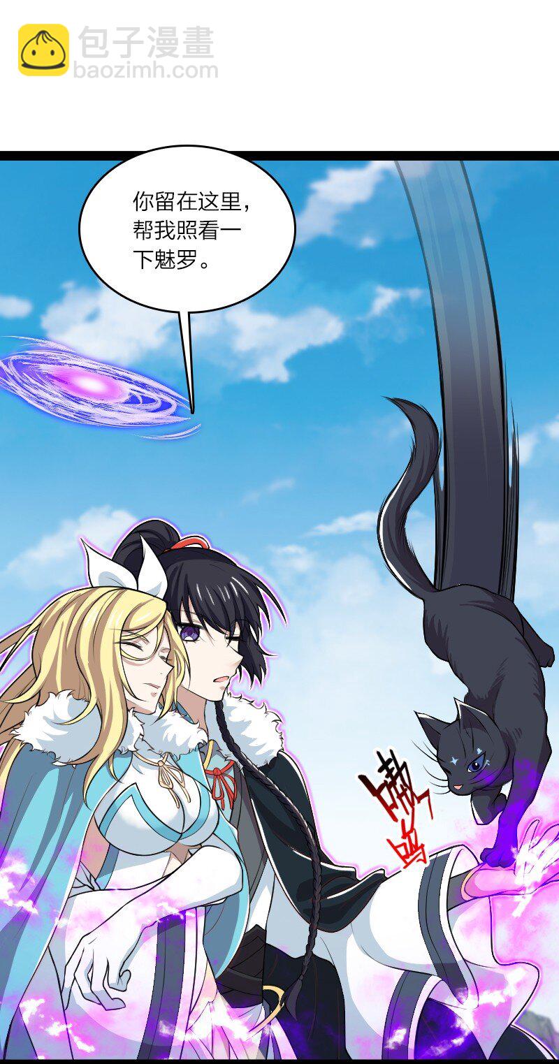 武帝隱居之後的生活 - 177 回(1/2) - 5