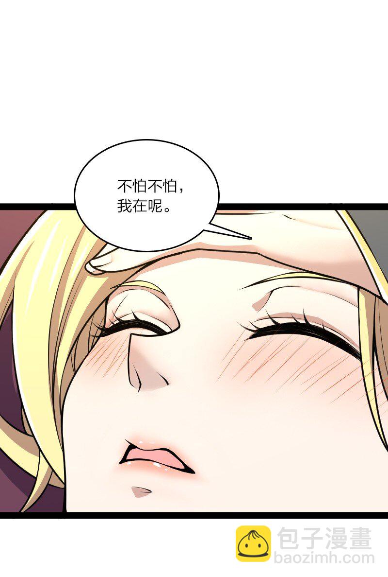 武帝隱居之後的生活 - 177 回(1/2) - 2