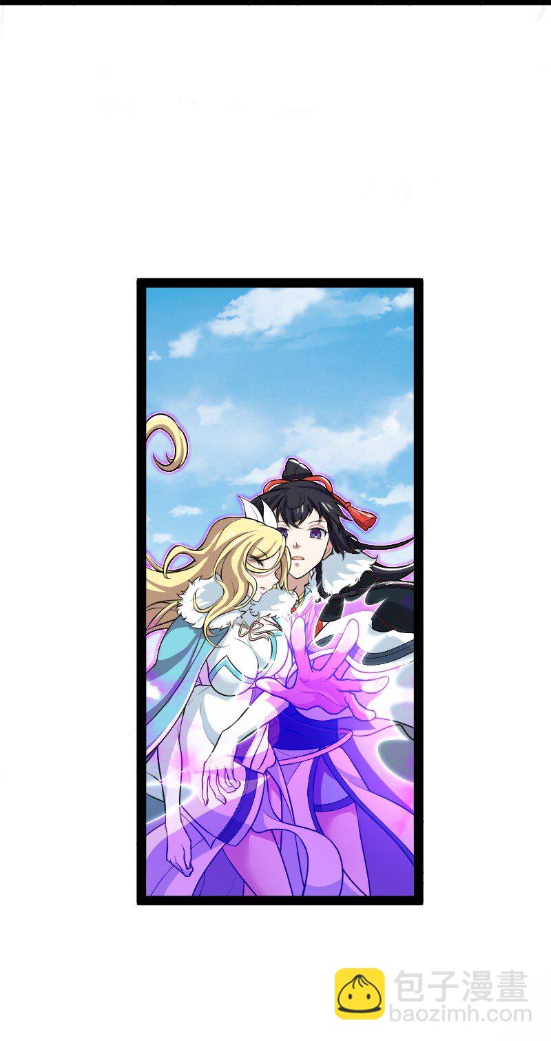 武帝隱居之後的生活 - 177 回(1/2) - 6