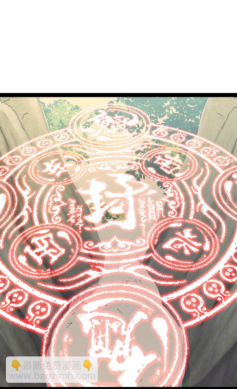 武帝隱居之後的生活 - 179 祭祀(1/2) - 8