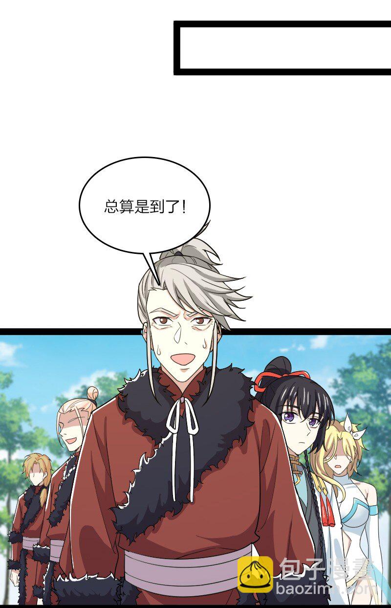 武帝隱居之後的生活 - 179 祭祀(1/2) - 5