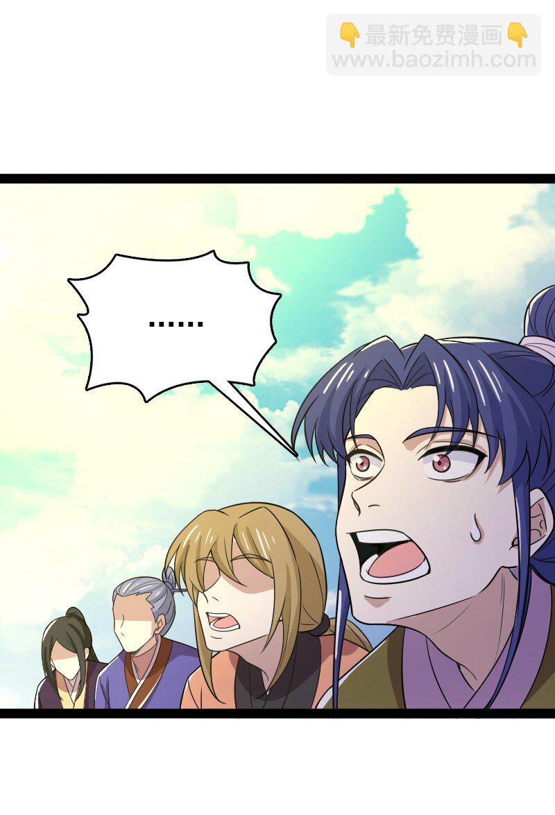 武帝隱居之後的生活 - 179 祭祀(1/2) - 1