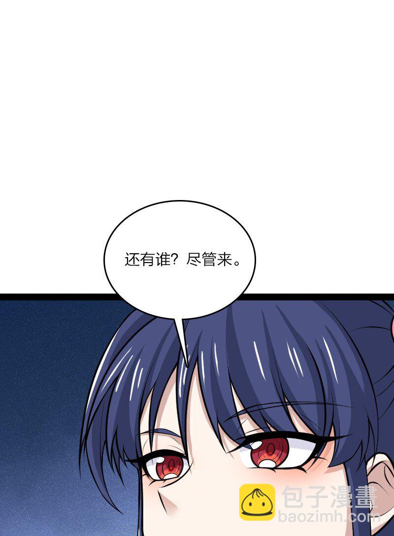 武帝隱居之後的生活 - 179 祭祀(2/2) - 1