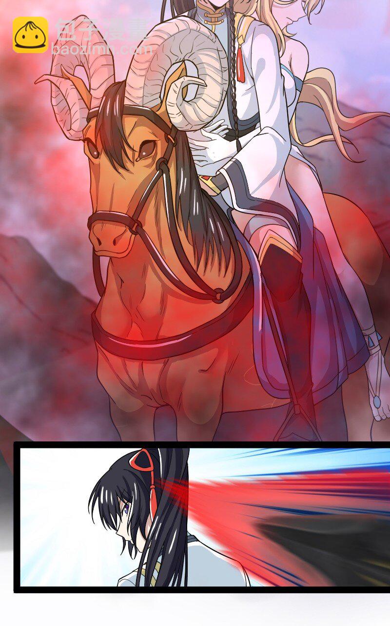 武帝隱居之後的生活 - 179 祭祀(1/2) - 8