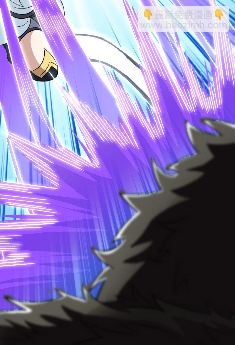 武帝隱居之後的生活 - 181 護身符(1/2) - 2