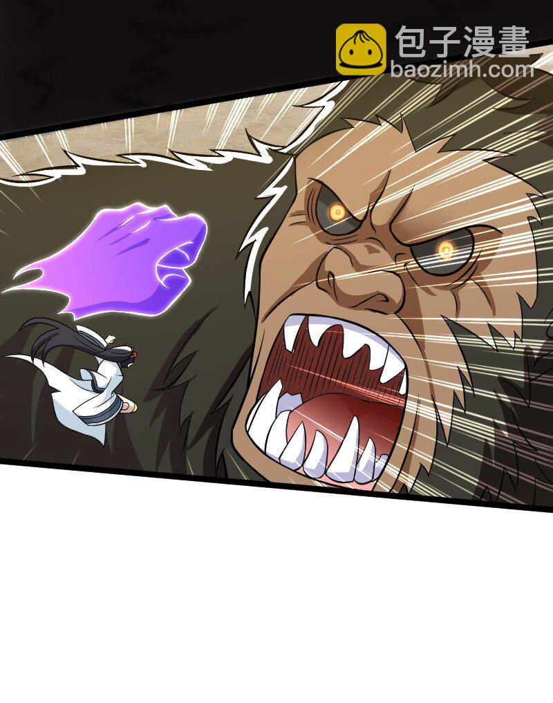 武帝隱居之後的生活 - 181 護身符(1/2) - 3