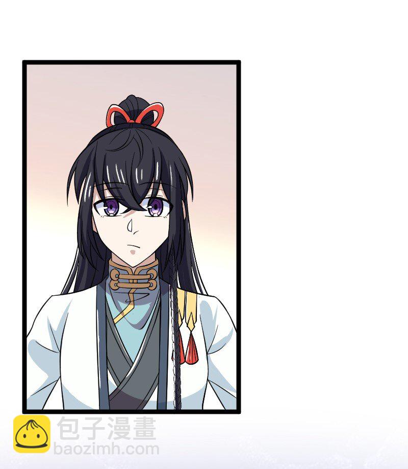 武帝隱居之後的生活 - 181 護身符(1/2) - 1