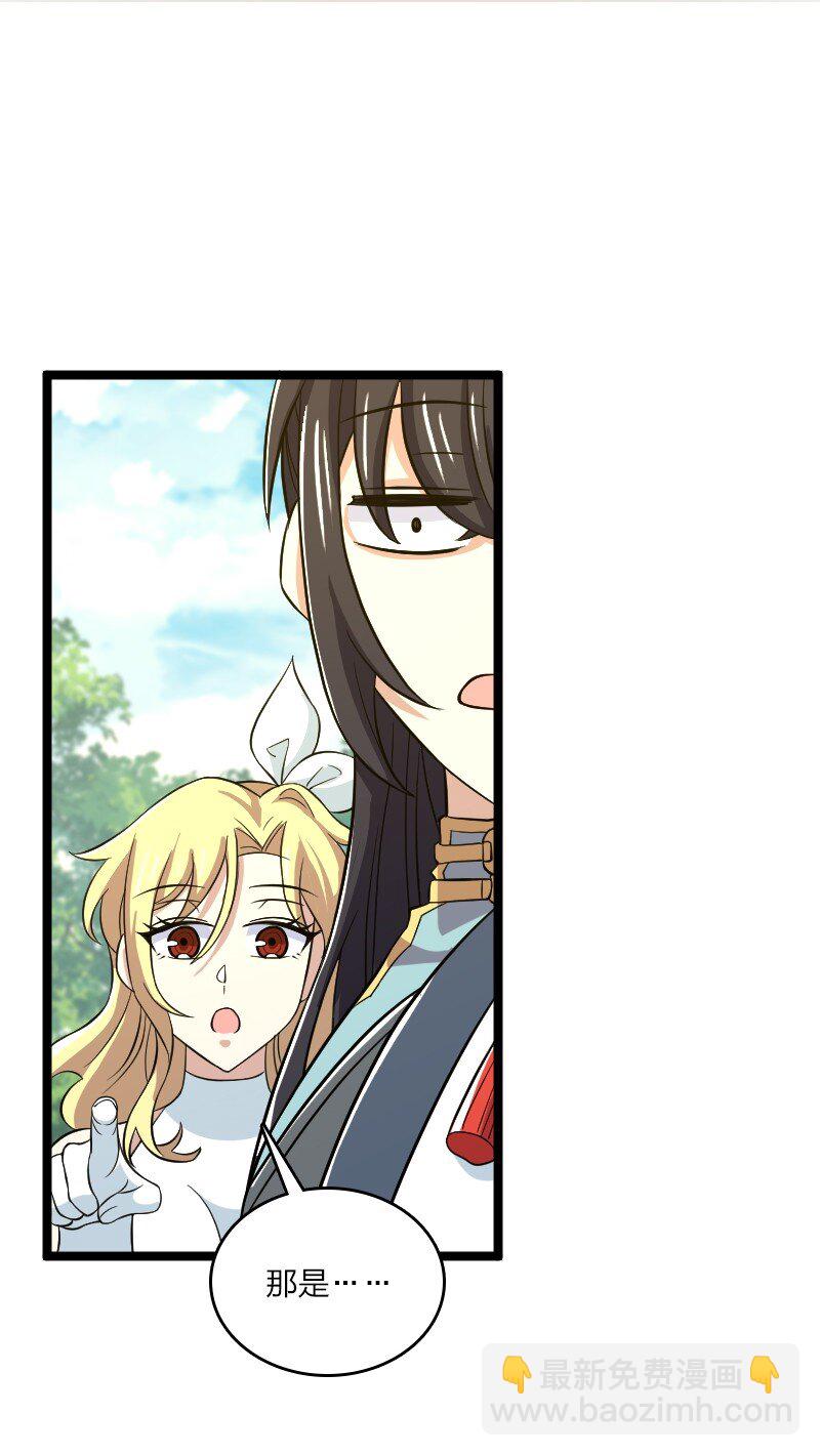 武帝隱居之後的生活 - 181 護身符(1/2) - 4