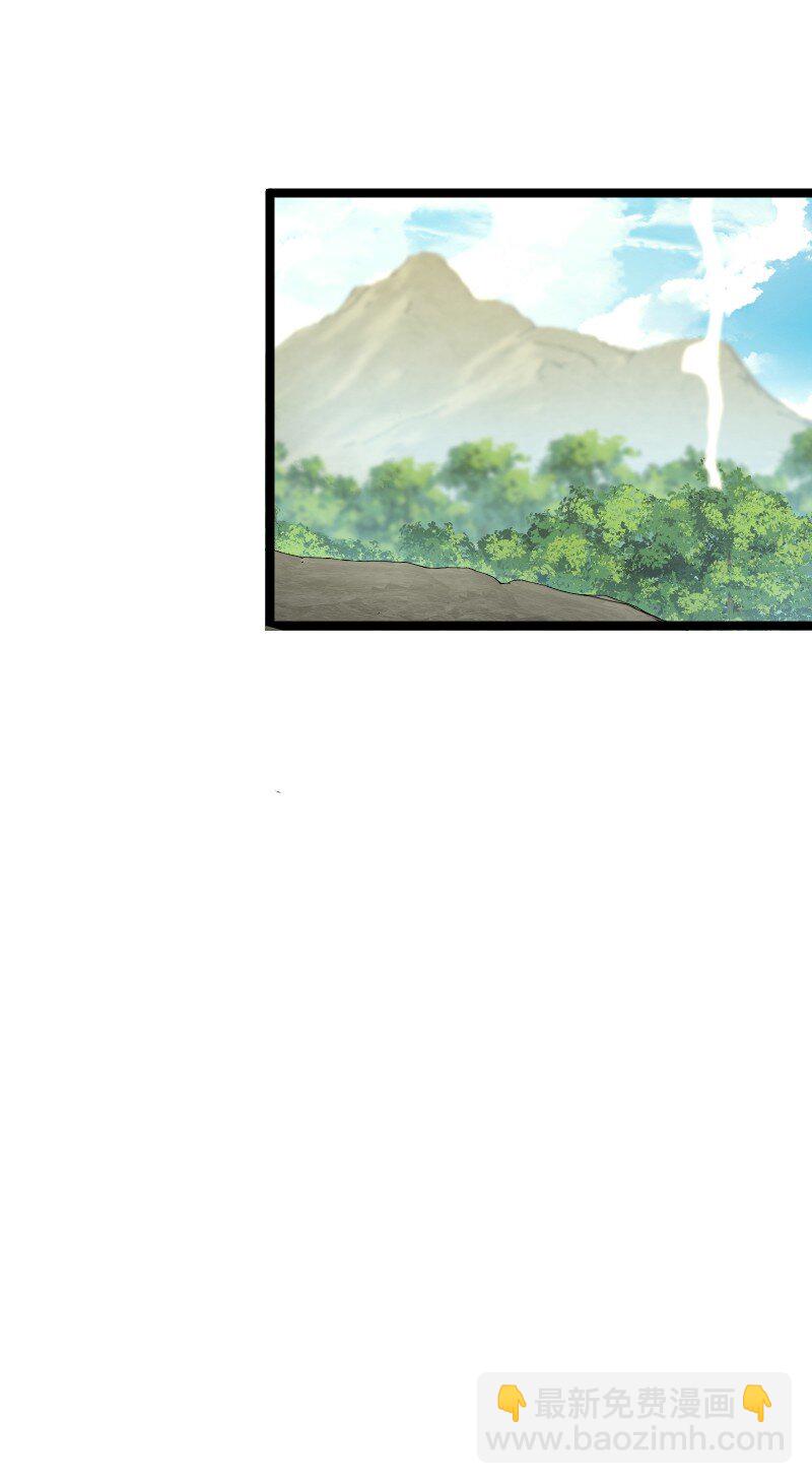 武帝隱居之後的生活 - 181 護身符(1/2) - 8