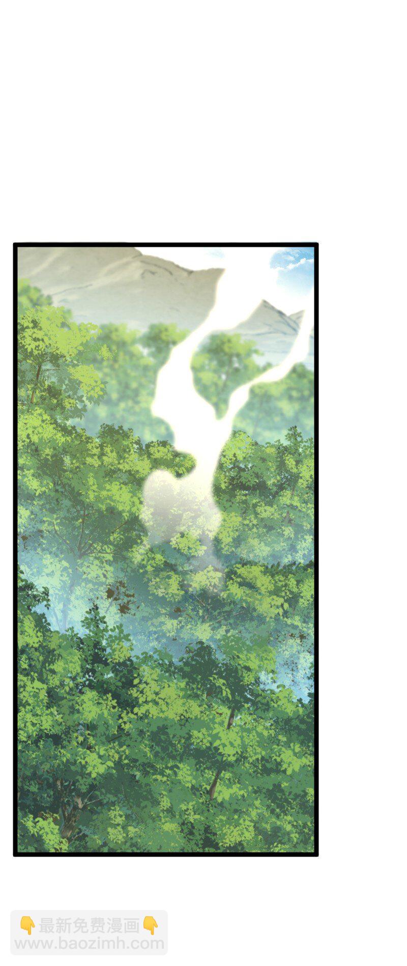 武帝隱居之後的生活 - 181 護身符(1/2) - 1