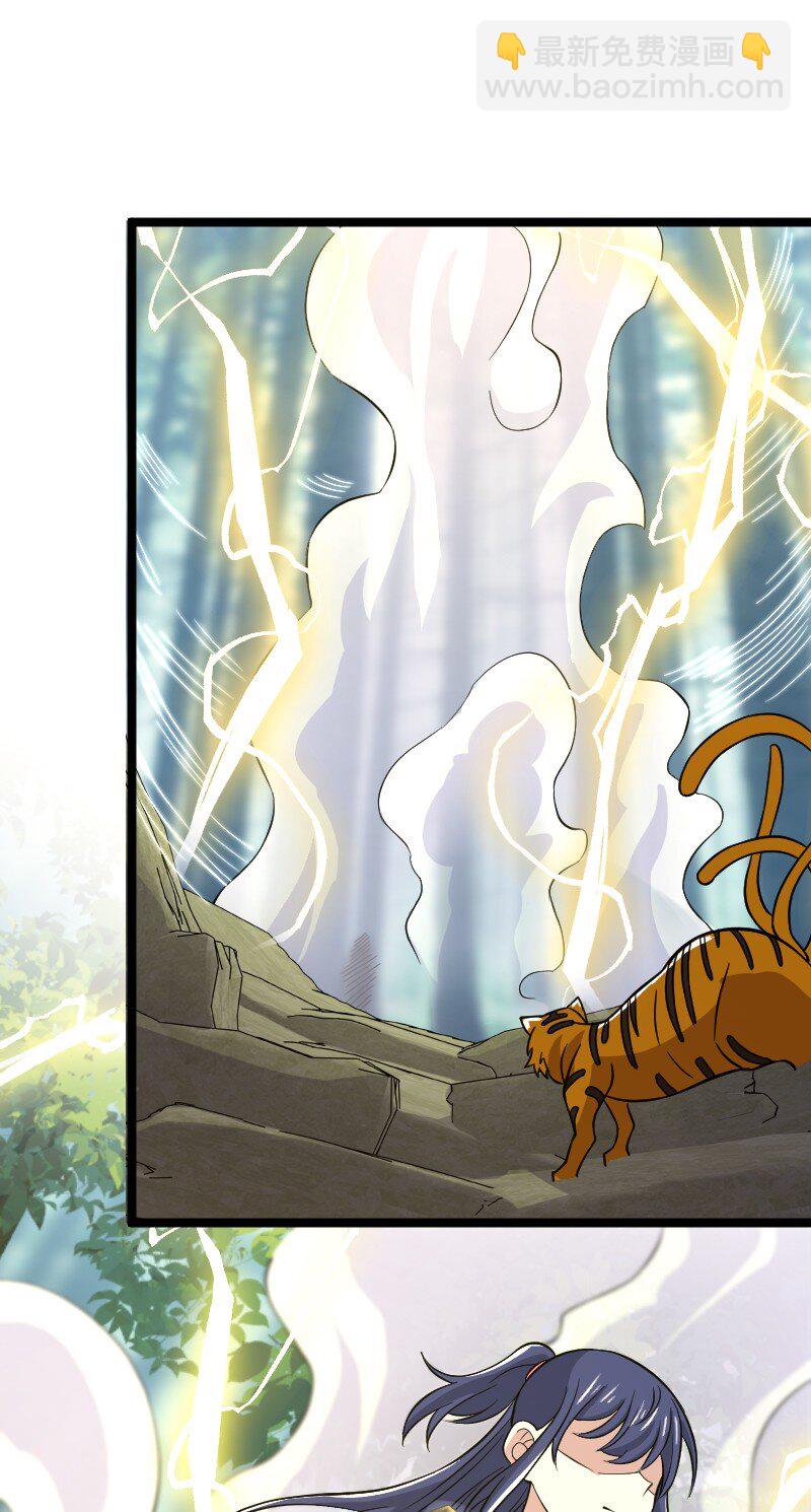 武帝隱居之後的生活 - 181 護身符(1/2) - 2