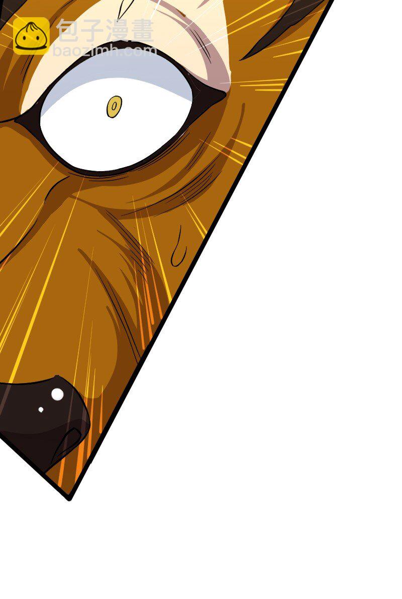 武帝隱居之後的生活 - 181 護身符(2/2) - 1