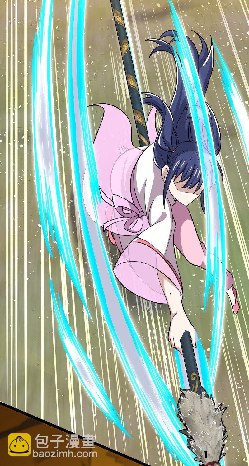 武帝隱居之後的生活 - 181 護身符(2/2) - 3