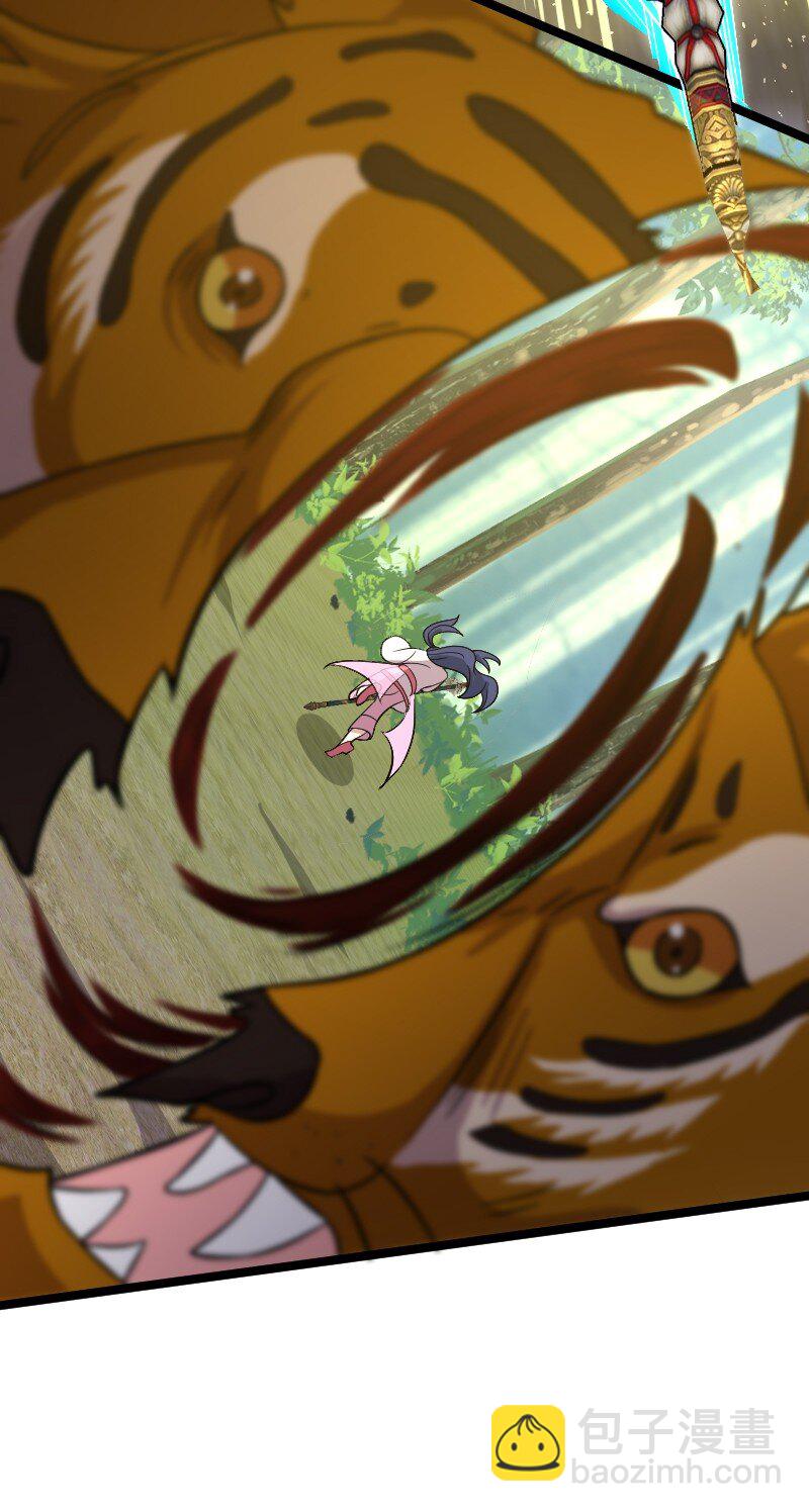 武帝隱居之後的生活 - 181 護身符(2/2) - 4