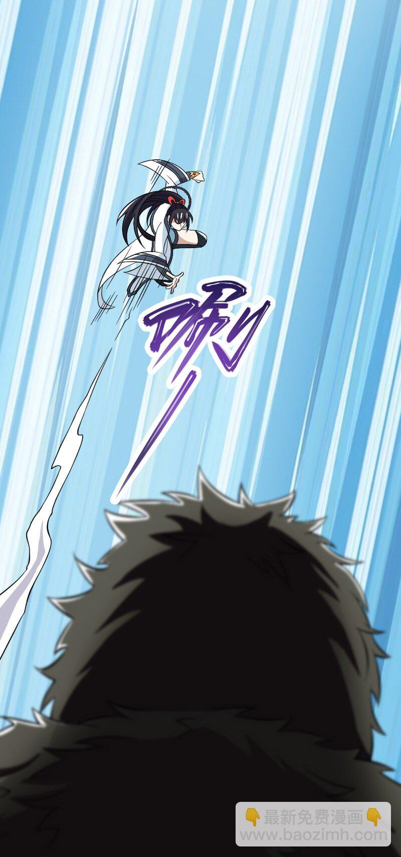 武帝隱居之後的生活 - 181 護身符(1/2) - 8