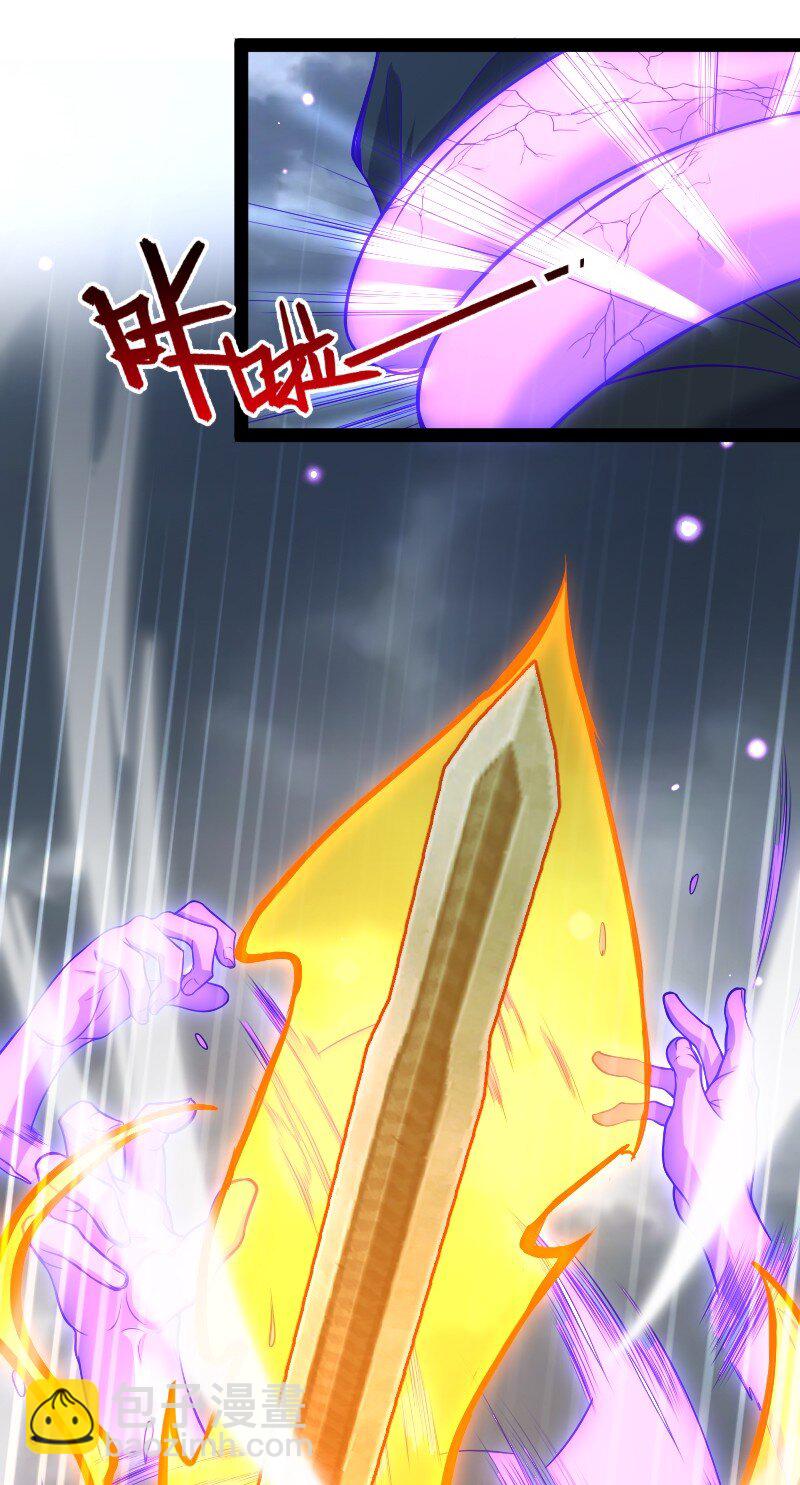 武帝隱居之後的生活 - 183 天地境的戰鬥 - 4