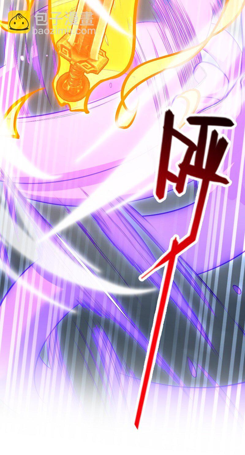 武帝隱居之後的生活 - 183 天地境的戰鬥 - 5