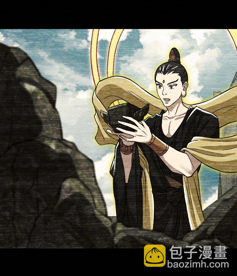 武帝隱居之後的生活 - 185 才二十出頭 - 4