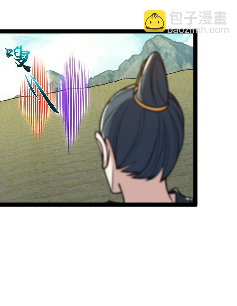 武帝隱居之後的生活 - 187 回家 - 5