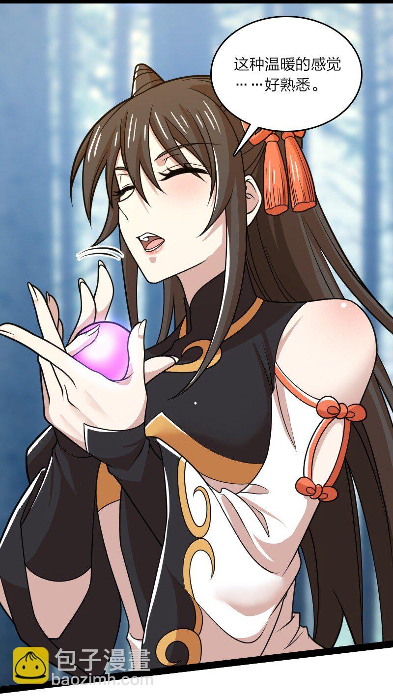 武帝隱居之後的生活 - 187 回家 - 5