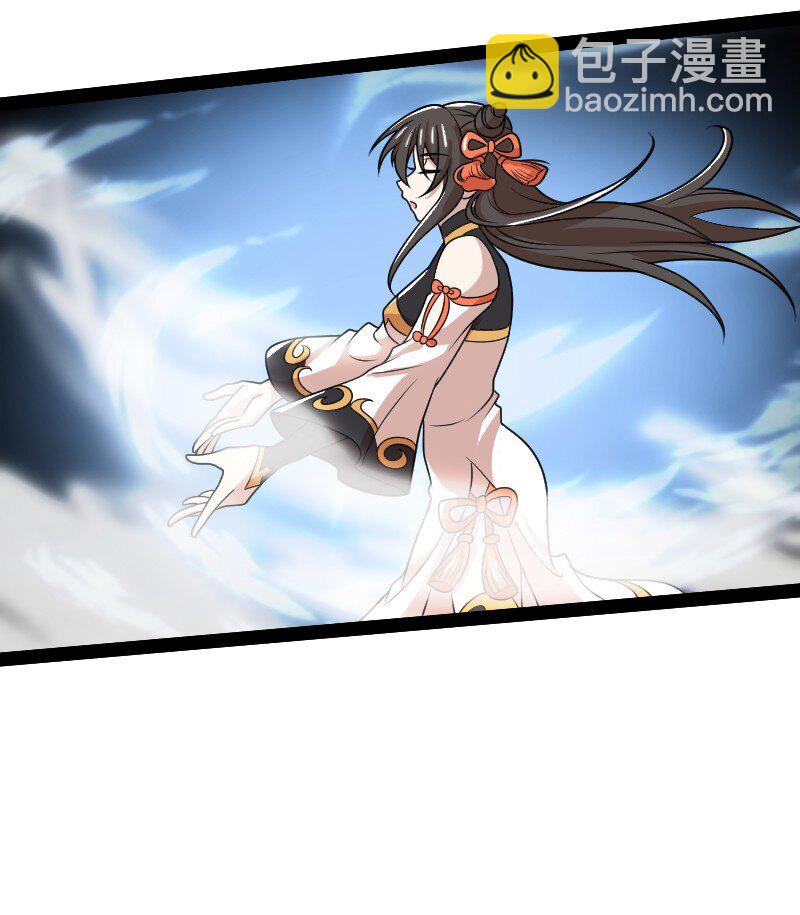 武帝隱居之後的生活 - 187 回家 - 6