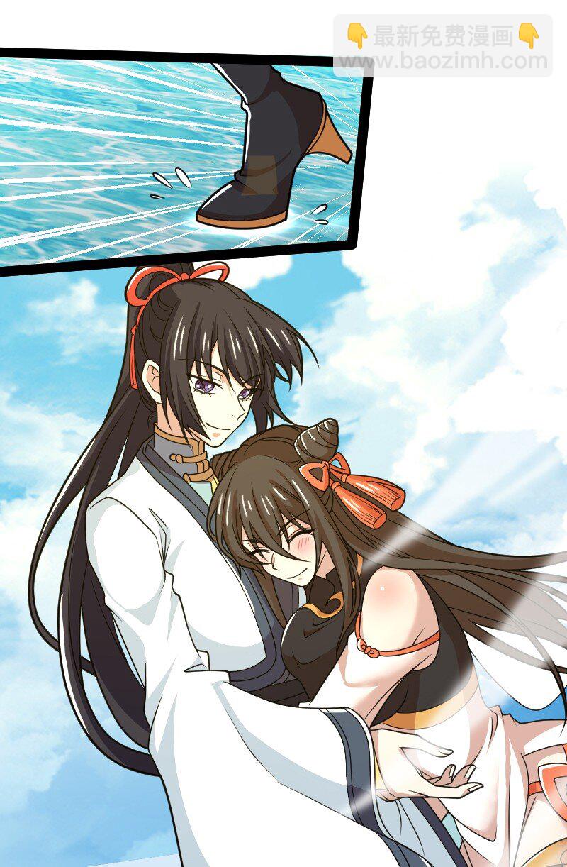 武帝隱居之後的生活 - 187 回家 - 1