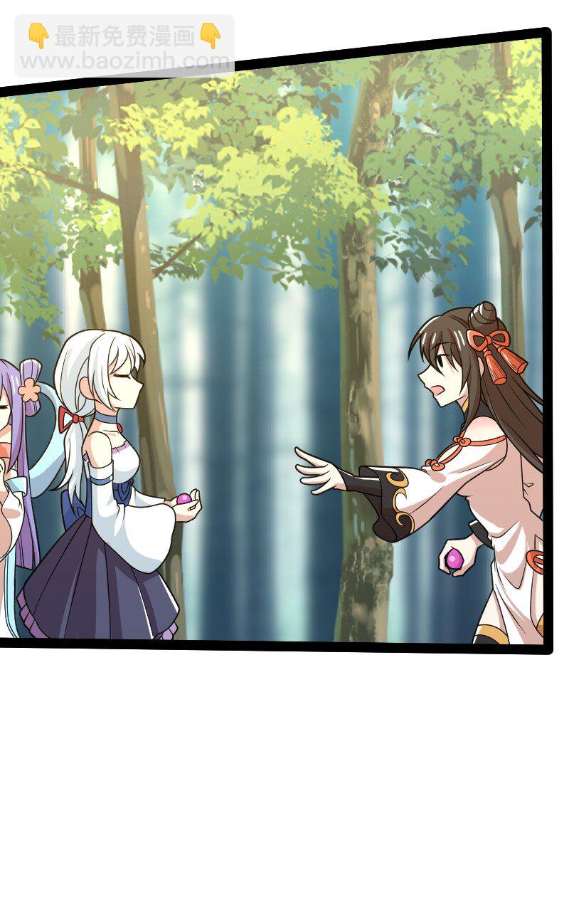 武帝隱居之後的生活 - 187 回家 - 8